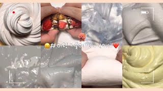 😖오래 갈 커플들 특징❤️시리즈액괴시액액시액괴대규모시리즈액괴대시액대규모대귬실즈대귬죠리퐁알고리즘 [upl. by Adiarf]