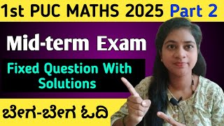 1st PUC Maths Midterm Exam Fixed Questions Part 2shivamurthysacademymathspuc [upl. by Myrta482]