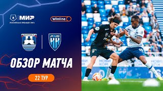 Highlights Baltika vs Pari NN  RPL 202324 [upl. by Minetta]