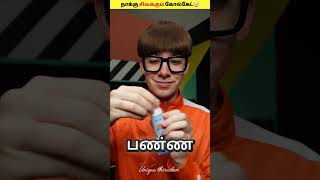 🪥 Colgateஓட Secret நாக்கு ரெட் ஆகுமா 🤔  Unboxing amp Real Test 🎥 Shorts ColgateChallenge [upl. by Seda547]