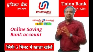 How to open Online account Union Bank of India online saving accountOnline saving account opening [upl. by Haelahk]