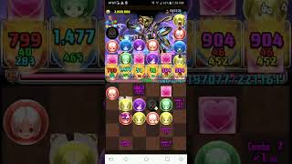 Puzzle amp Dragons Toy Dragon Trio x Diamond REMdra vs Supergravity Dragon Rush 1 [upl. by Morgan797]