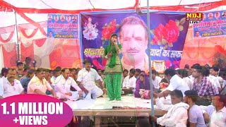 New Haryanvi Ragni  Dhanye Koshinder Dhanye Hai Goan  By Ndj Music [upl. by Cyril]