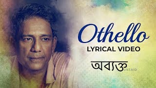 Othello  Lyrical Video  Abyakto  Bengali Movie  Adil  William Shakespeare [upl. by Yesdnik320]