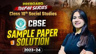 CBSE Class 10 SST Sample Paper 2024  Class 10 SST Sample Paper Solution  SST Sample Paper Solution [upl. by Ppilihp819]