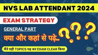 NVS Lab attendant exam strategy NVS Lab attendant exam preparation Important topics and books nvs [upl. by Lennahc]