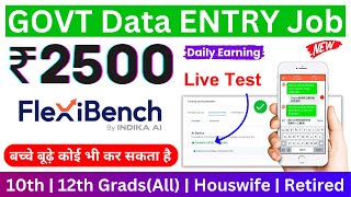 Govt Data Entry Job  Work From Home Jobs  Online Jobs At Home  Data Entry Work  Flexibench Jobs [upl. by Onairotciv]