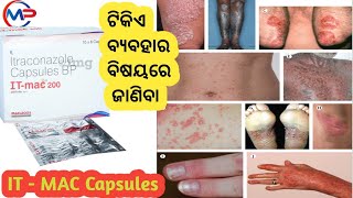 ଯାଦୁ ପାଈଁ Best  IT  Mac 200 mg capsule uses And Sideeffects Review In Odia [upl. by Kernan898]