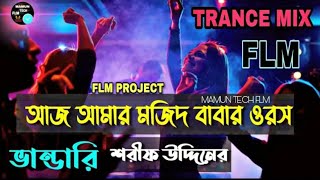 Aj Amar Mojib Babar Uroj Sorif Vandari Trance Remix  Official Music Video pitch FLp project free [upl. by Yecnuahc]