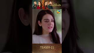 Woh Ziddi Si  Episode 21 Teaser ainaasif shazealshaukat humtv shorts pakistanidrama [upl. by Llevad902]