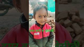 cg  बारी म जेसीबी जेसीबी JCB   Cg Sort Video  Cg Vlog Video  shorts cg vlog cgVideo [upl. by Nanine838]