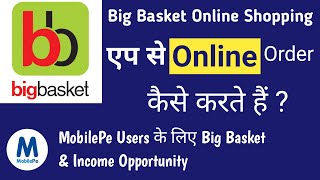 Big Basket Online Shopping  Big Basket App Se Shopping Kaise Karen  Shopping Through Big Basket [upl. by Marashio]