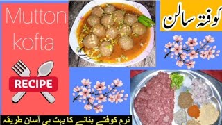 kofte ka salan video kofterecipe koftarecipe [upl. by Paul]