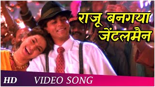 Raju Ban Gaya Gentleman Title Song  Raju Ban Gaya Gentleman 1992  Shahrukh Khan  Nana Patekar [upl. by Marsland]