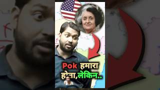 Reality of Americakhan sir videokhansir shorts ytshorts [upl. by Wurst]