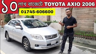 Toyota Axio Car Review  Model 2006 [upl. by Greg]