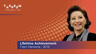 Faten Hamama  2016  فاتن حمامة  ٢٠١٦ [upl. by Acire]