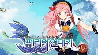 Peria Chronicles  Gameplay Trailer 2014 [upl. by Marylou724]