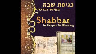 Kiddush for Shabbat Prayer  Shabbat In Prayers amp Blessings [upl. by Aihsemek]