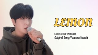 米津玄師 Yonezu Kenshi  LemonㅣCOVER BY YOUUKI [upl. by Lacefield]