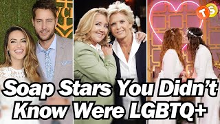 Soap Stars Who Are LGBTQ Out and Proud [upl. by Longley]