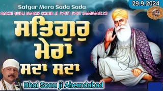 2992024 SATGURU MERA SADA SADA NA  SAKHI GURU NANAK SAHIB JI JYOTI JYOT SAMNANE KI  Amrit vele [upl. by Fraze]