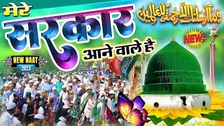 duniya ki sabse haseen naat kalaam live naat [upl. by Weinshienk982]