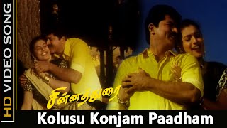 Kolusu Konjam Paadham Song  Chinna Durai Movie  Sarathkumar Roja  Love Song  Unnikrishnan  HD [upl. by Arbrab682]