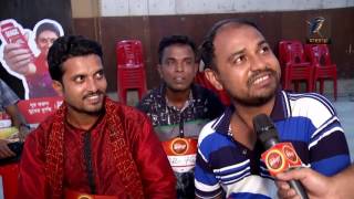 Magic Bauliana 2016 Episode 6 Faridpur Audition [upl. by Seale]