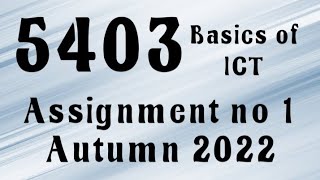 AIOU Code 5403 Solved Assignment No1 Autumn 2022 aiou aiousolveassignments [upl. by Golden]