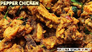 Pepper Chicken recipe  Chicken milagu varuval Pepper Chicken dryRamadan special  Iftar special [upl. by Roseline292]