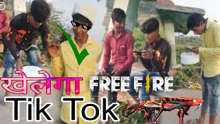 फ्री फायर फनी वीडियो  Tiktok Achcha Wala Free Fire  Very Special Trending Funny [upl. by Ahterod]