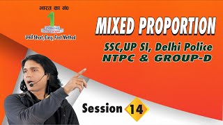 MIXED PROPORTION NTPC GROUPD SSC DELHI POLICE BY MCHAKRABARTY SIR Chakrabarty Mathematics [upl. by Ailene]