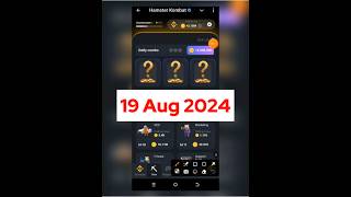 Today 19 August Hamster Kombat Daily Combo Card  Hamster Kombat Daily Combo Todayhamstersoftiktok [upl. by Parrisch]