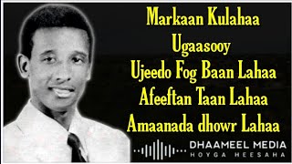 Cabdi Tahliil Heestii  Ugaaso  Abaal Daran  Original Kaban   Hees Qaraami Xul ah With Lyrics [upl. by Abana97]