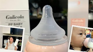 Gulicola Baby Bottle Review 2024  Perfect BOTTLE for breastfeeding babies [upl. by Nodnyl]