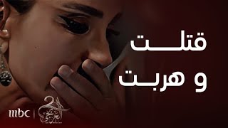 مسلسل العربجي 2  الحلقة 7  بدور حاولت أن تسمم درية خانم و هربت [upl. by Kensell82]