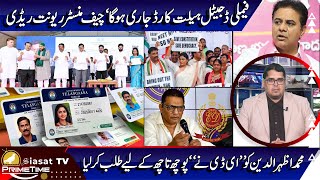 Siasat TV Prime Time News  03October2024  Hyderabad amp Telangana [upl. by Yetsirhc]