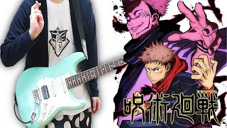 【TAB】Jujutsu Kaisen OP  Kaikai Kitan Guitar Cover [upl. by Adiari594]