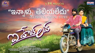 Innallu Video Song  I Hate Love Movie  Venkatesh Vi  DrBala Ravi  Himakar Bhatt  Madhura Audio [upl. by Ambert460]