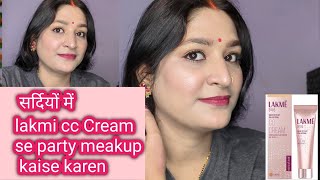 सर्दियों में Lakme cc cream se party meakup kaise kre glossy meakup for cc creammeakup [upl. by Gamages]