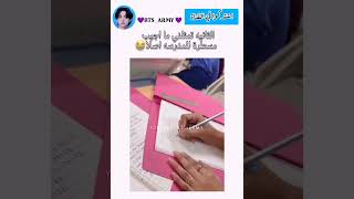 ااي ما تستعمل مسطرة تمثلني 😔😂 musica music trap rap lyrics اكسبلور [upl. by Anton341]