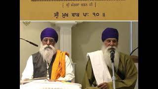 Giani Inderjeet Singh Ji Raqbe Wale  Sri Sarbloh Granth Sahib Ji [upl. by Nnair]