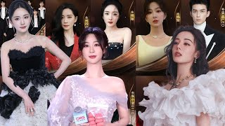 Without Dilraba Dilmurat Yang Mi – Yang Zi will take the spotlight at the Weibo Night 2023 [upl. by Theodor]