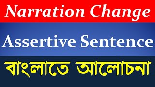 Narration Change of Assertive Sentence in Bengali Language [upl. by Aihsatsan]