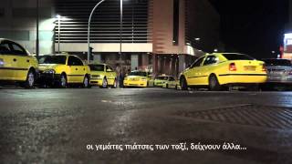 TAXI Athens by night [upl. by Hekker415]