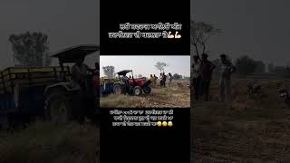 New Holland 3630 VS Sawraj 963💥Pulling Wheat Fully Loaded Trolley🔥 trending youtubeshorts love [upl. by Trepur]