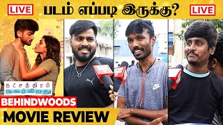 🔴LIVE Natchathiram Nagargiradhu Review  Natchathiram Nagargiradhu Public Review  Pa Ranjith [upl. by Barnabas683]