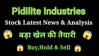 pidilite industrie share news today l pidilite industrie share latest news l pidilite industrie [upl. by Bergeman]