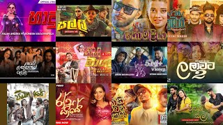 New Best Trending Songs Collection In 2024 music songs Kasi Saban Pena Salli [upl. by Alick837]